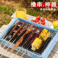 һԱЯտ¯   DISPOSAL BBQ GRILL SET FOR INDOOR OUTDOOR SMOKELESS RECTAGULAR ECO-FRIENDLY