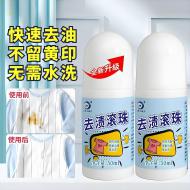 PORTABLE DETERGENT 50ML İ桿ȥչ·հＴʱȥ۱ʳˮϴȥҺȥձ