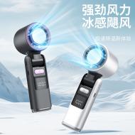 mini air cool...