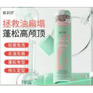 ʩ������ˮϴ�ɷ�������ϴ ����ȥ��ͷ��ӯ����������ʪ150ML