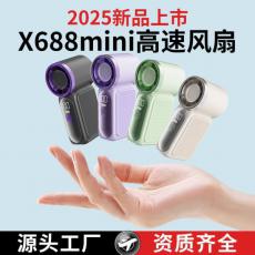 SUPER MINI PORTABLE STRONG FAN USB CHARGING ֳַUSB־ֱЯʽС
