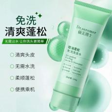 SPECSͬ��˶����ʿ����������ϴϴ��ˮ100g���ϸ����෢˿��������ϴ��ˮ