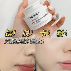 ̩��TREECHADAױǰ��ʪ����˪30g