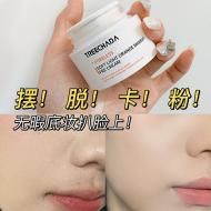 ̩��TREECHADAױǰ��ʪ����˪30g