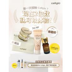 CELLGLO MINI SET TRAVEL SET
