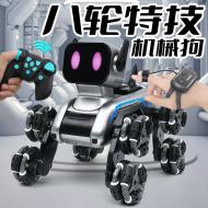 ��Ʒң�ػ��������ؼ���2.4G�ڱ��������к����ӳ���羳��ͯ���robotdog