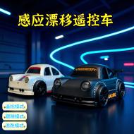 MINI DRIFT CAR ���ܸ�ӦƯ�Ƴ���������С��������ģʽ����ѷ��ͯң�س����