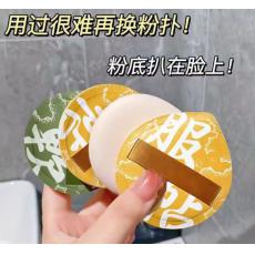 �Ӻ��޻��Ƿ��˳������׳Է۵�Һ��ױ��ױ��ױ��ר�������ʪ����