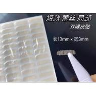 �ֲ�˫��Ƥ��Ů��˿����������Ȼ�޺�͸����˫������ר����ˮ��ճ