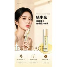 LEGEND AGE ����������������޻�����Һ